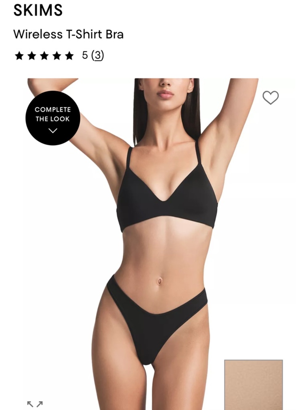 SKIMS Wireless T-Shirt Bra in Black